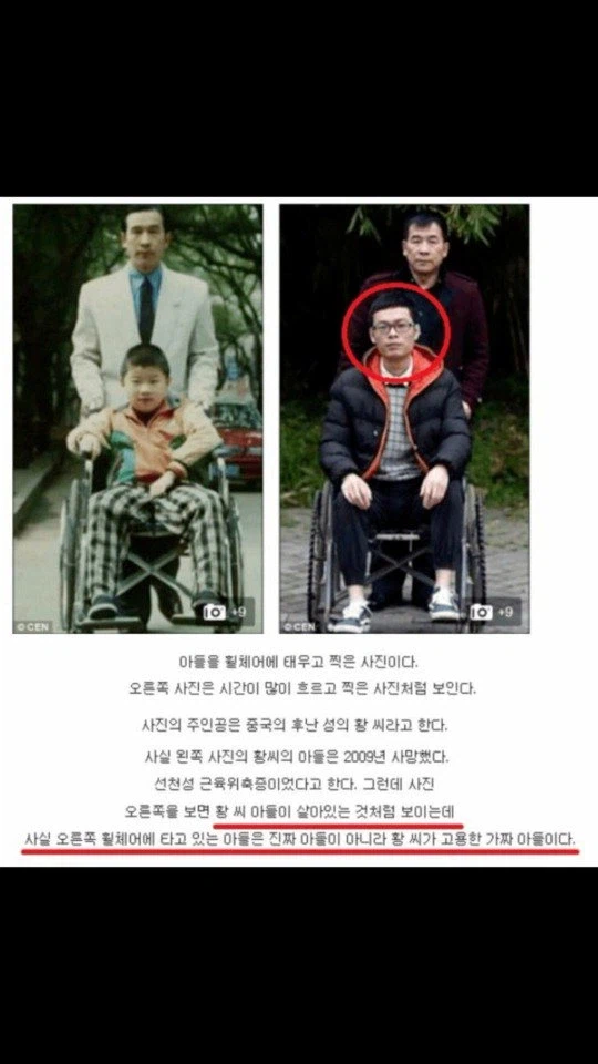 대륙의 어떤 짝퉁사건_1.webp