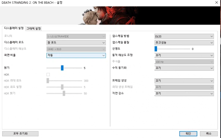 안됩니다..PC버그인지 모르겠는데 2080ti FHD가 5프레임도 안나와요.._2.webp