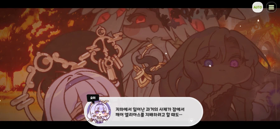 트릭컬) 시즌 3 드디어 절반이나 봤어!_2.webp