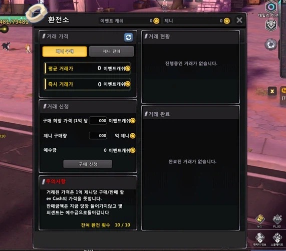 [소울워커] 개발자 노트 - 3~4월 업데이트 예고_2.webp