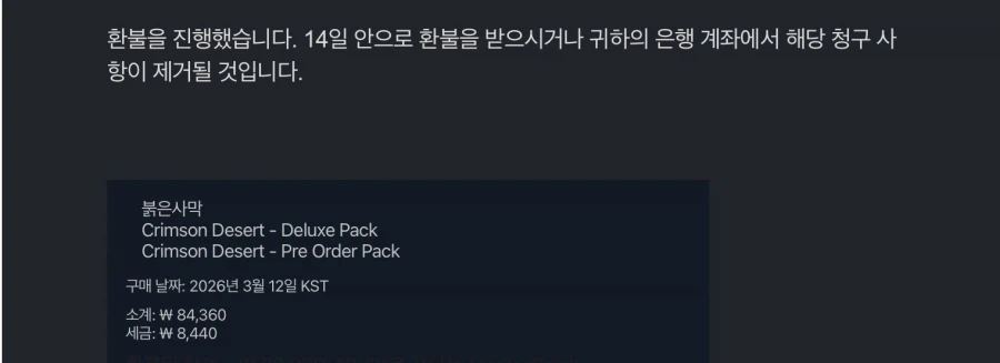 게시물 보니 환불한게 신의 한수였다는 생각이 자꾸드네욥 ㅎㅎ_1.webp