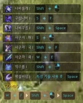 붉은사막)검사도 조작이 안좋긴함_2.webp