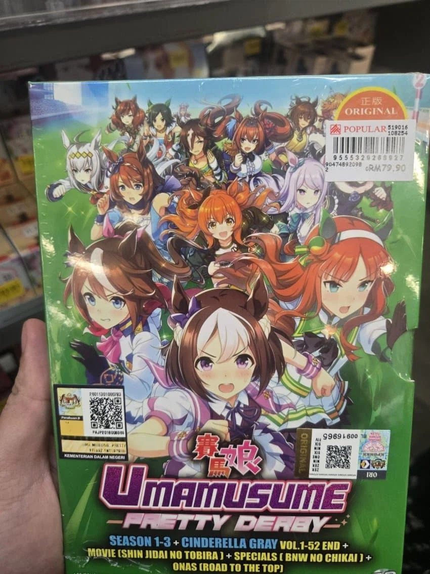 [말딸] 말레이시아에 떠도는 말딸 애니메이션 콜렉션[정품]_1.webp