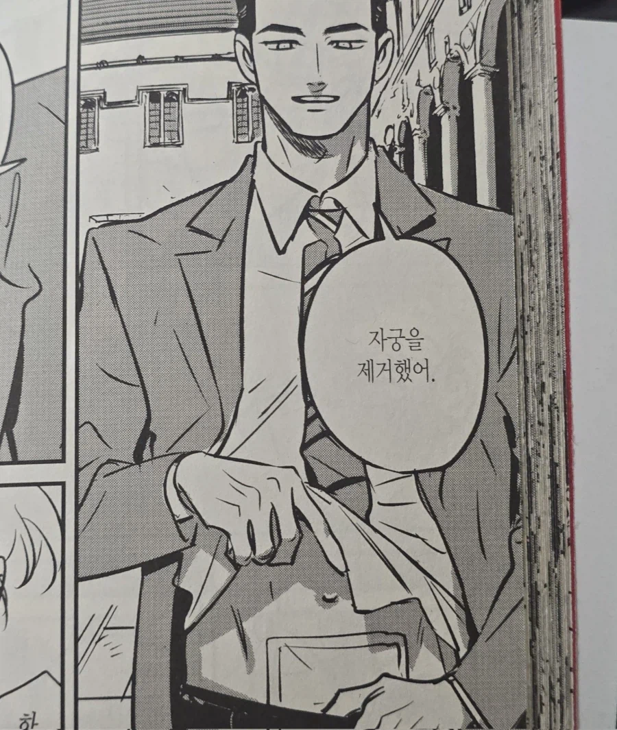 남자가 자궁을 제거함_1.webp