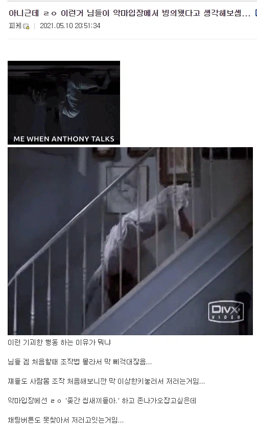 붉은사막) 보니 악마들이 왜 인간 공격하는지 알겠다_1.webp