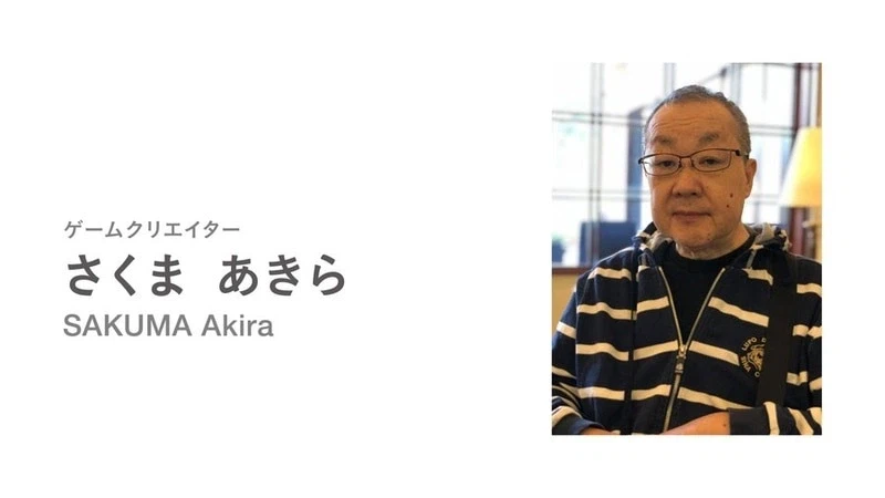 모모타로 전철 2 판매량 100만장 & 모모타로 전철 1 판매량 400만장 돌파_3.webp