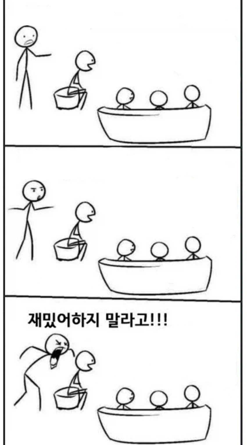 망겜판독기 짤_1.webp