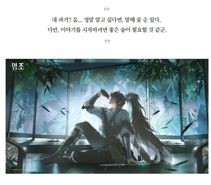 명조) 오늘 올라온 공식 구원 짤_1.webp