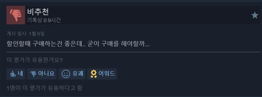 [그린맨게이밍] 수어사이드 스쿼드 디럭스 / 2,600원_2.webp