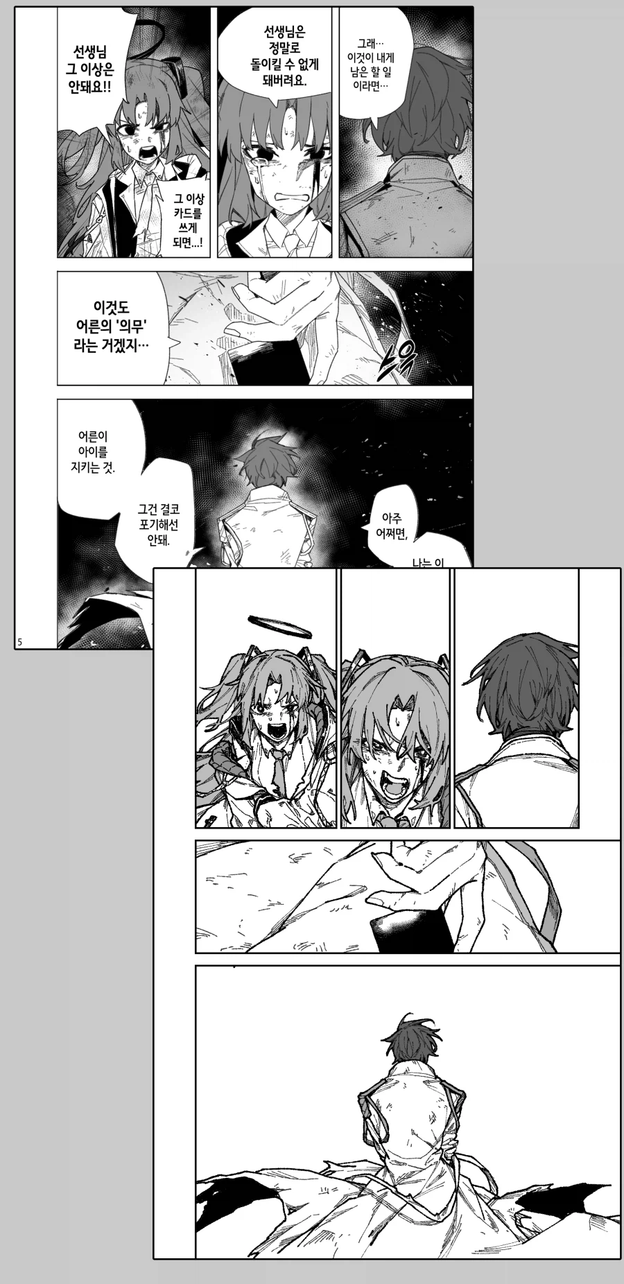 그림 그리이ㅣ이임_2.webp