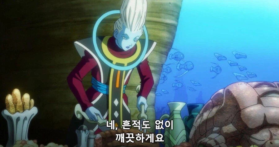 드래곤볼) 종족의 미래를 지키려는 왕_2.webp