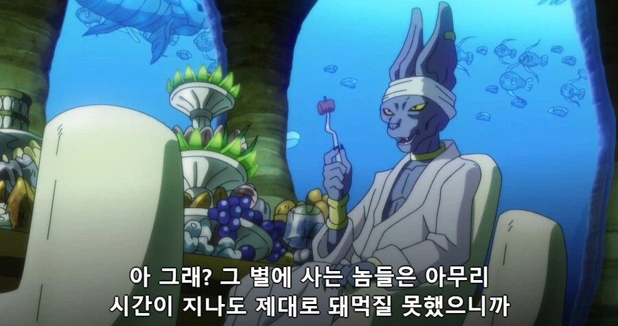 드래곤볼) 종족의 미래를 지키려는 왕_3.webp