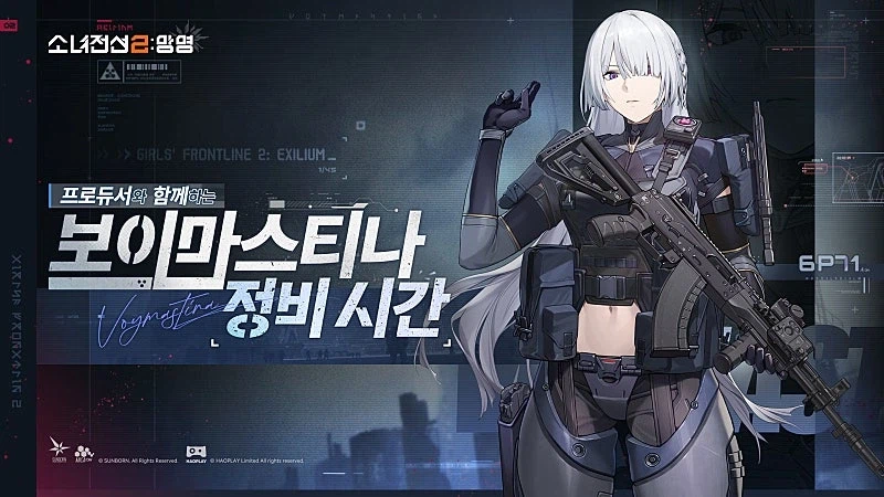 내일 이벤트 때문에 한국에 온 어느 게임사 대표_4.webp