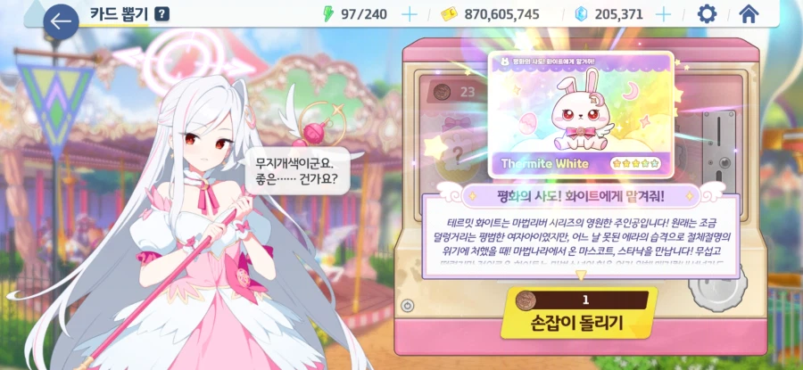 블루아카) 반응이 너무 건조한거 아니니_5.webp