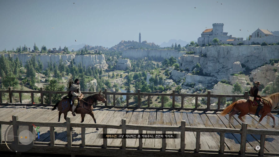 퇴근하고 이제 시작했습니다. 2장 초입까지_1.webp