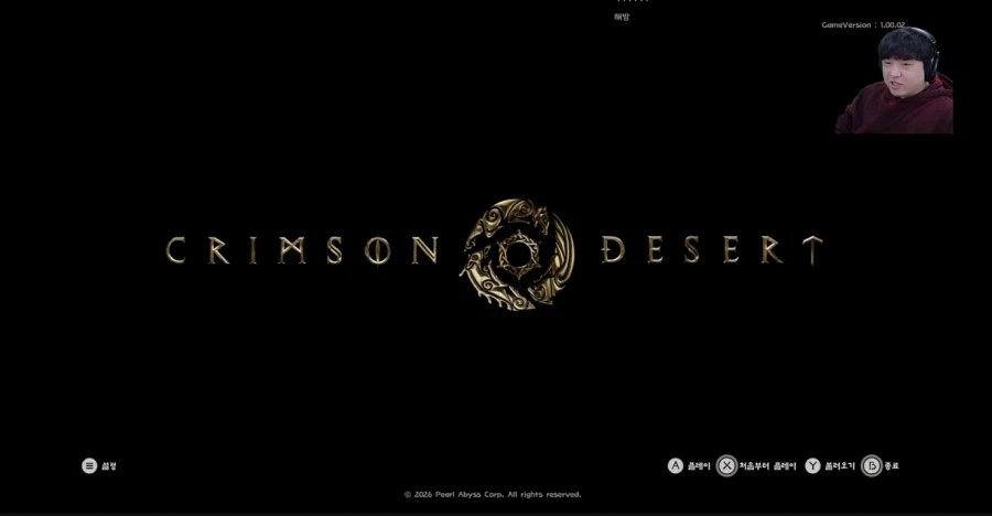 풍월량의 붉은사막 소감_1.webp