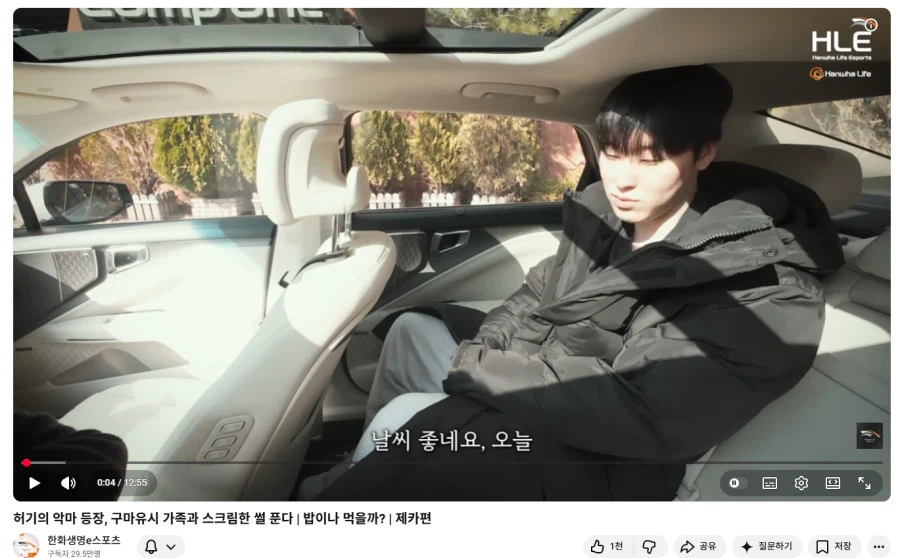 롤)제카 피치컬..._1.webp