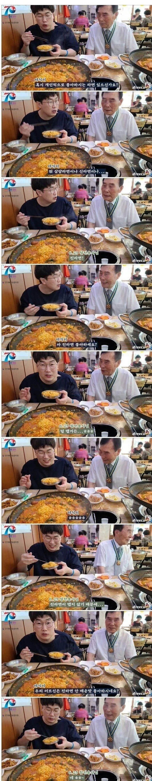 진라면 순한맛이 좋은 이유_1.webp