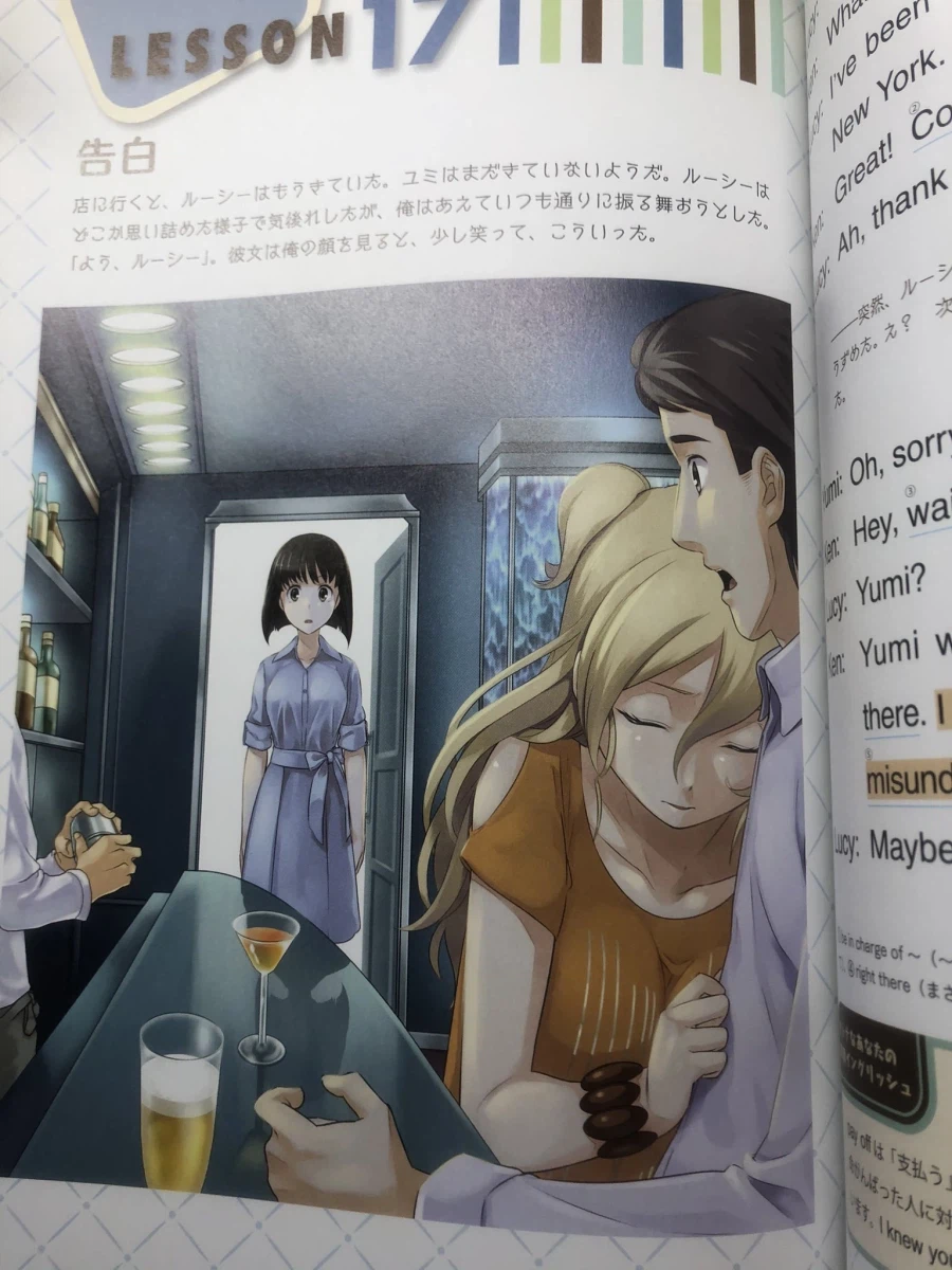 일본교과서 특_3.webp