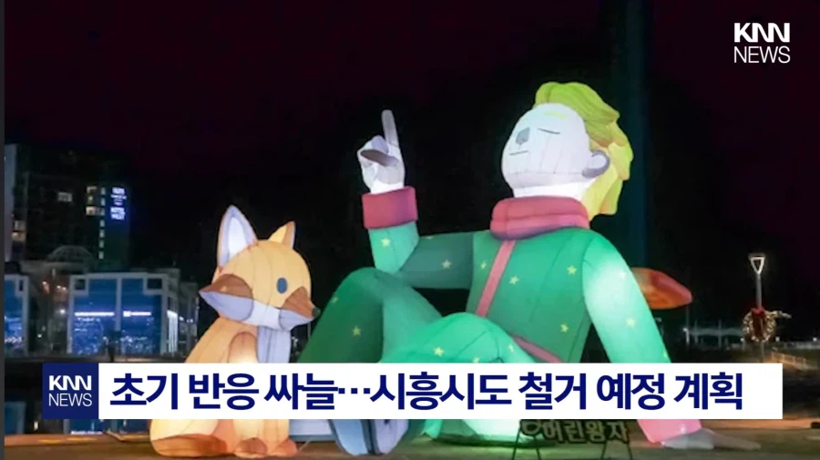 만취왕자 근황_3.webp