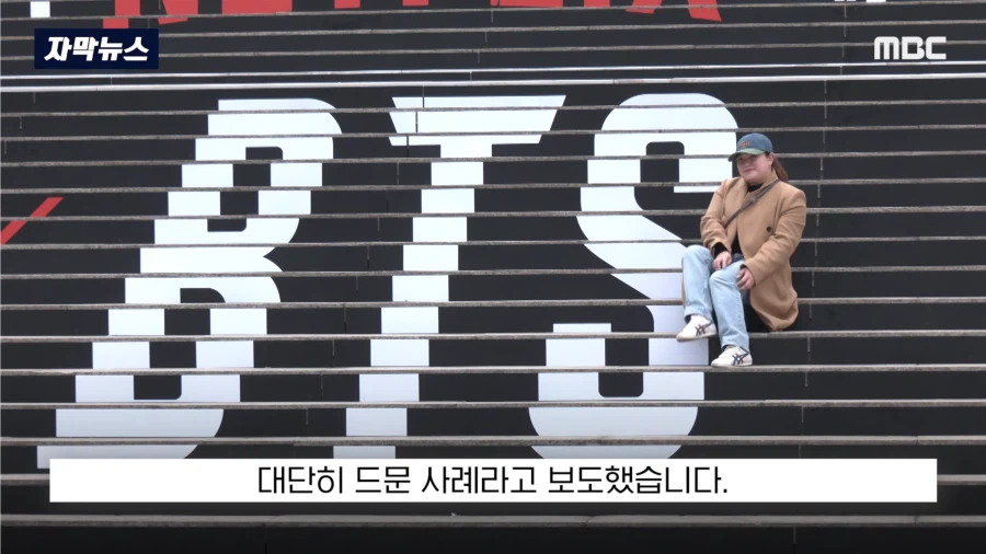 뉴욕타임스 : BTS는 이제 엘비스 급이다_4.webp