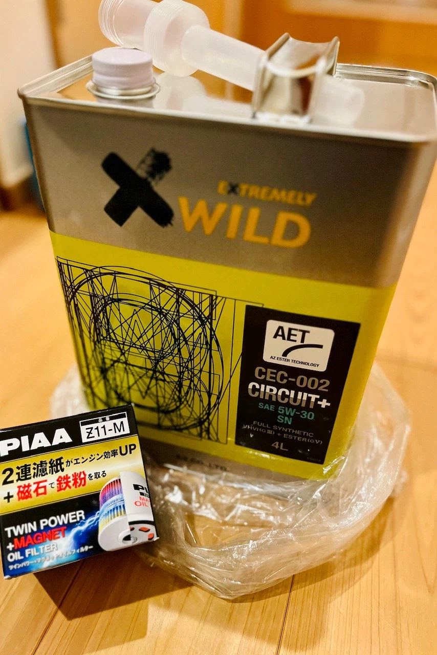 이번에 구입한 엔진오일._1.webp