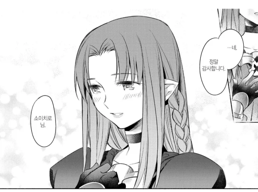 "먹어도 먹어도 질리지 않는 여자가 되어라"_3.webp