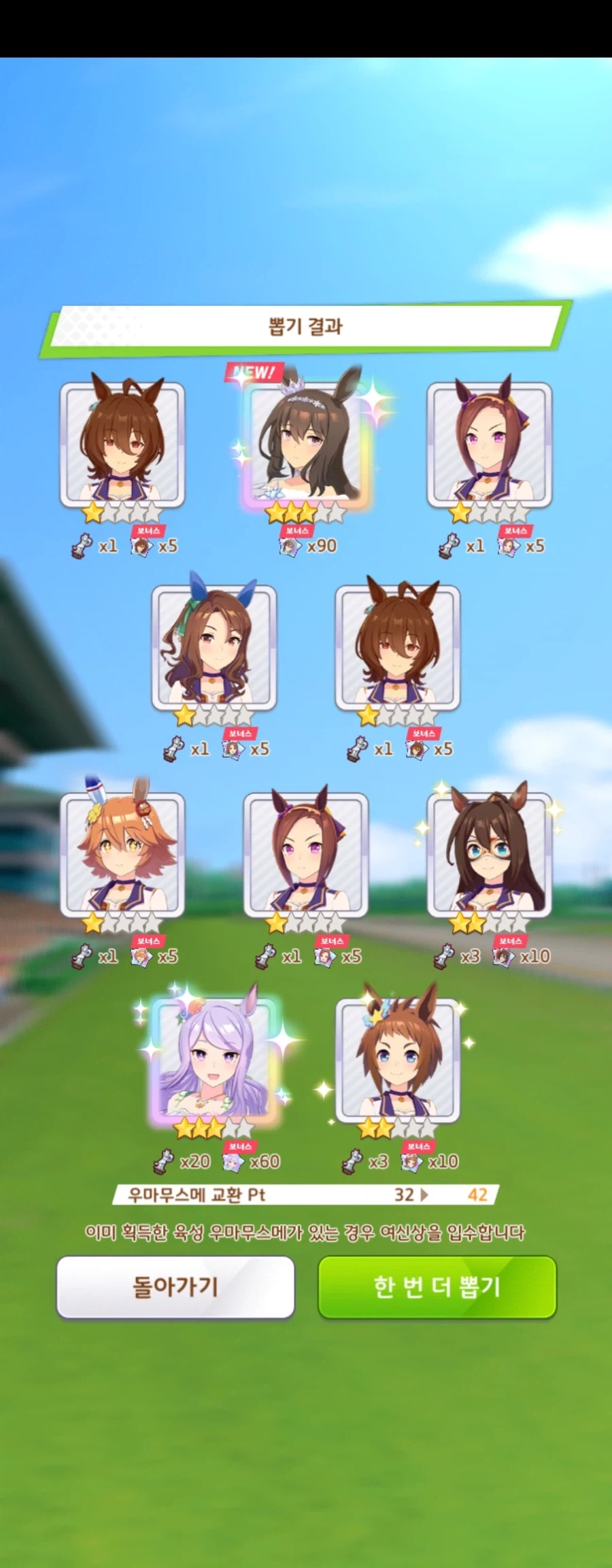 말딸)크리스마스 NTR AV완성_4.webp