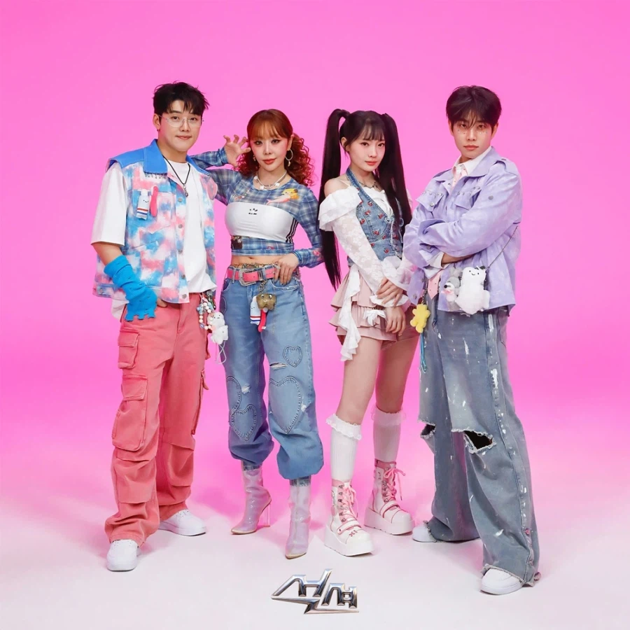 [석션] SUCTION '앓던 니(Still Hurts)' 잇츠 라이브_3.webp