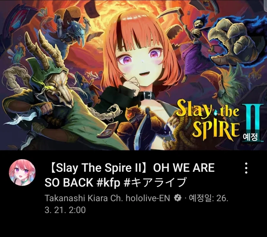 버튜버) 나랑 참 안 맞는 단어_1.webp