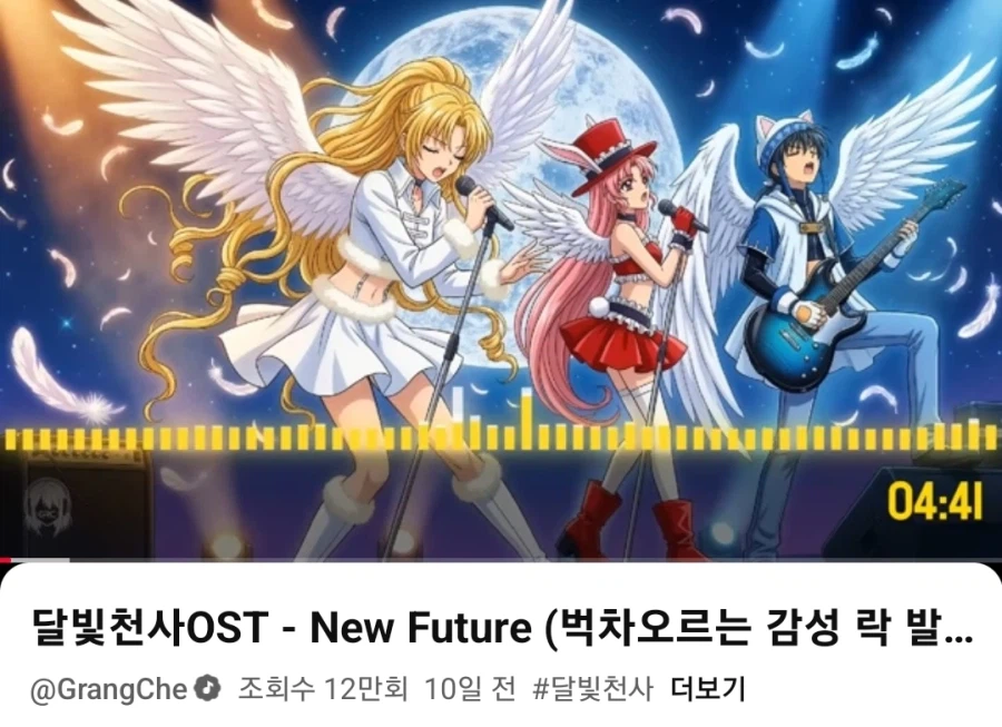 커버곡이 더 많이 흥행해서 고민이라는 유튜버_3.webp