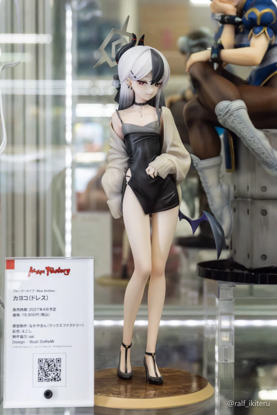 [맥스 팩토리] 1/7 블루 아카이브 - 카요코 (드레스) 전시 사진_1.webp
