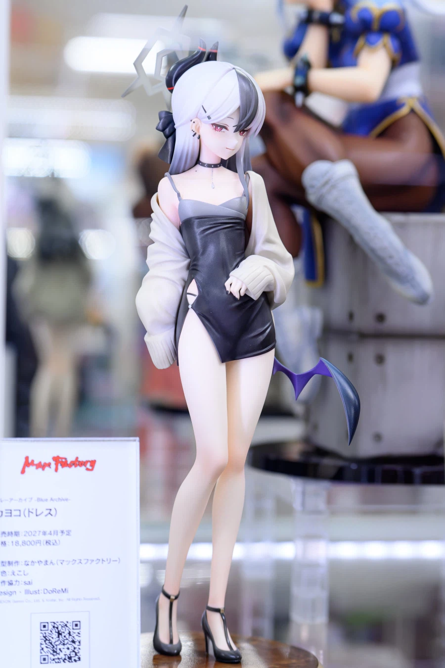 [맥스 팩토리] 1/7 블루 아카이브 - 카요코 (드레스) 전시 사진_4.webp