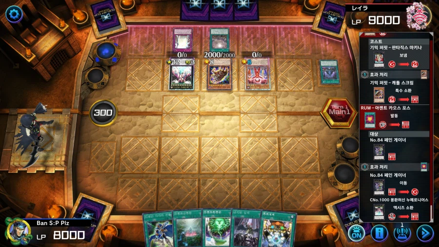 마듀) 2nd 스테이지 시작전 lv.MAX 듀컵 = 레이팅 추가전 마1존_1.webp