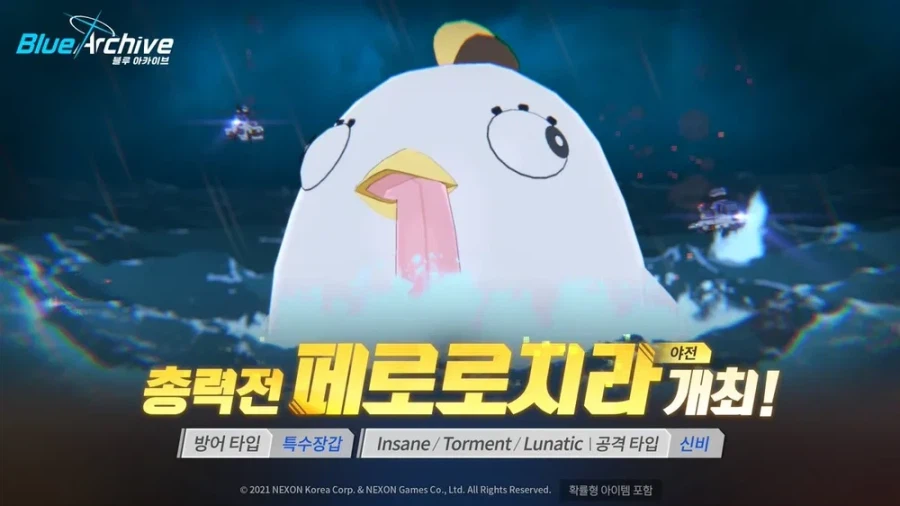 (자유 연구)총력전 보스 참가 업적의 공개 기준?_15.webp