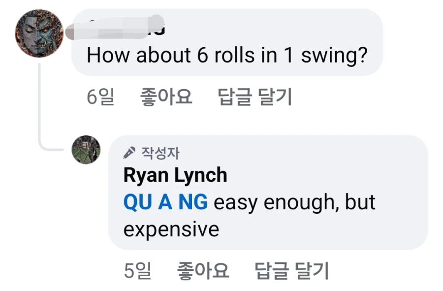 서양 검술 유튜버가 다다미 하나만 베는 이유.gif_1.webp