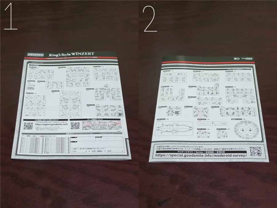 굿스마일 컴퍼니 모데로이드 시리즈 마동왕 그랑조트 킹 스타일 윈자트_13.webp