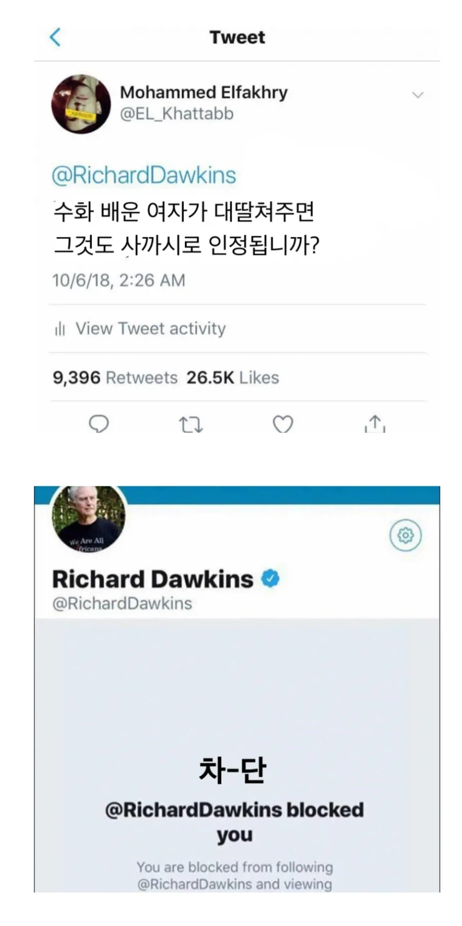 세계적인 과학자 리처드 도킨스마저도 답을 내리지 못한것_1.webp