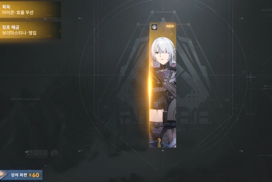 소녀전선2) 확천_1.webp