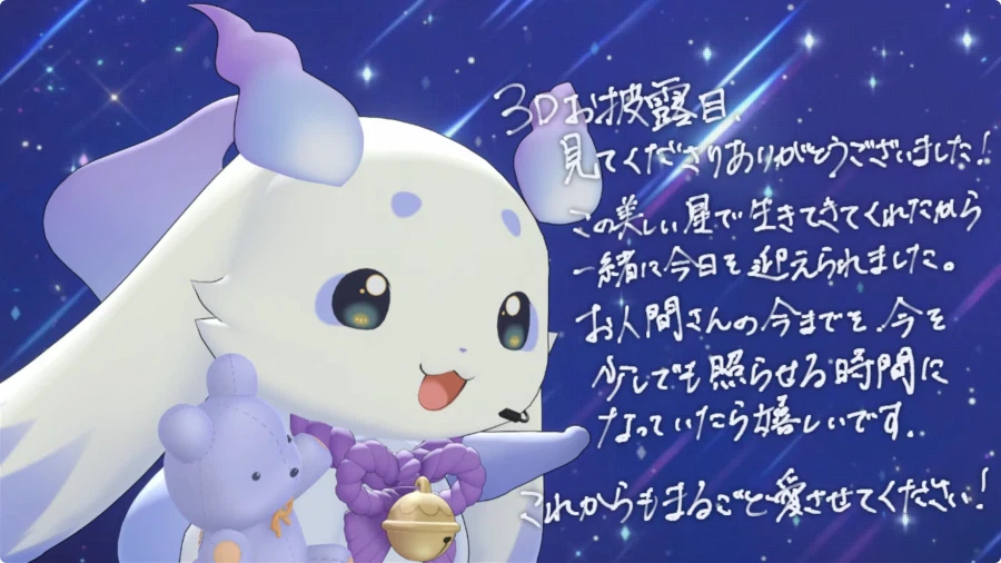 버튜버) 쵸마의 3D 공개 방송이 끝났어_1.webp