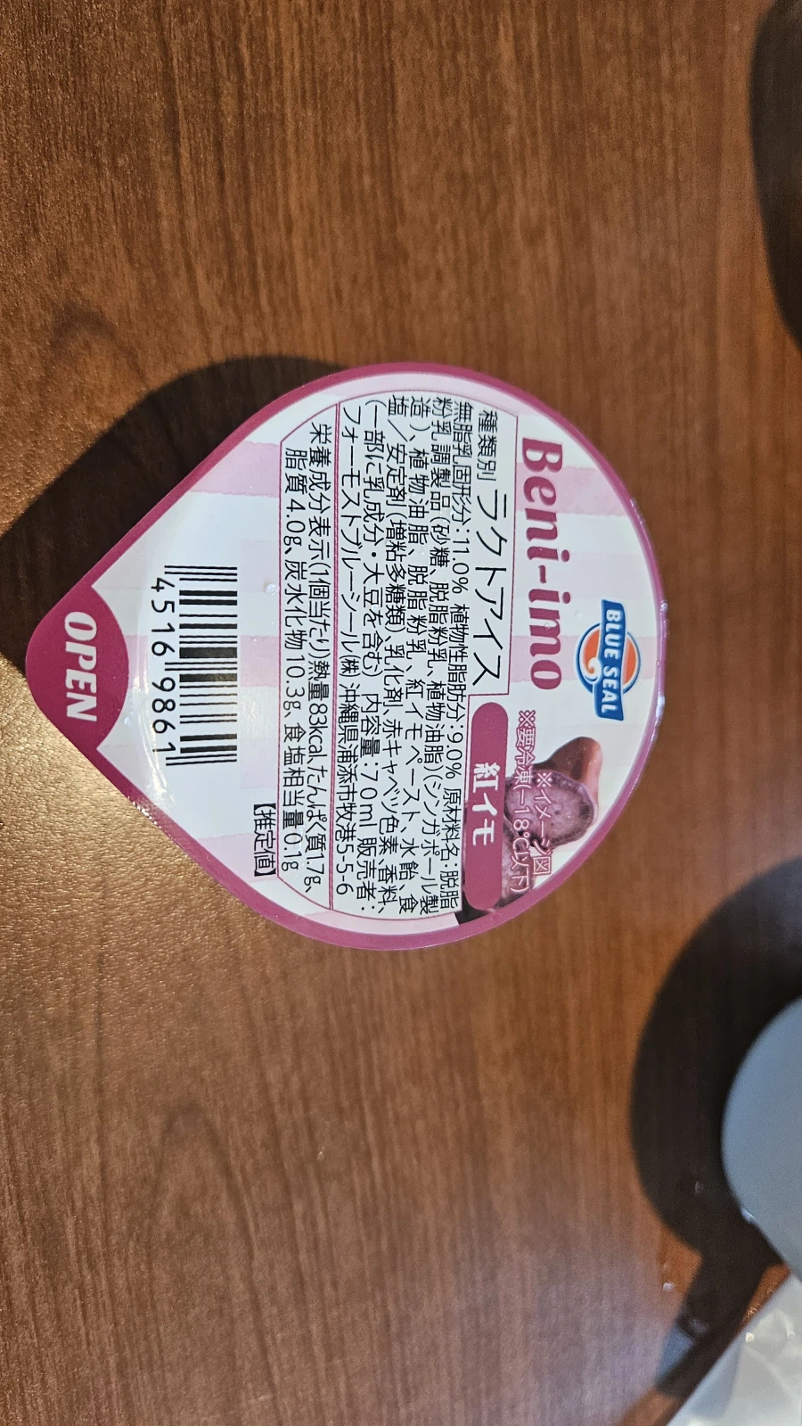 [일본]쉐라톤 오키나와 선마리나 리조트 식사_27.webp