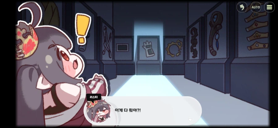 트릭컬) 0.5주년 이벤트에서 교주가 패배할 거 같은 이유_2.webp