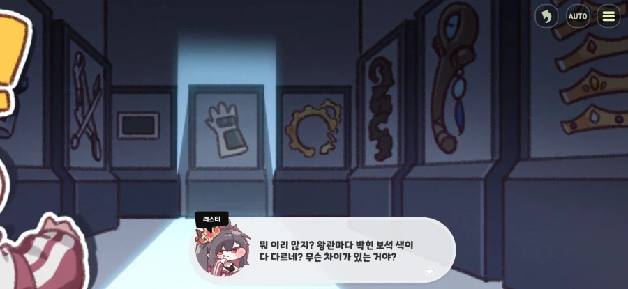 트릭컬) 0.5주년 이벤트에서 교주가 패배할 거 같은 이유_3.webp