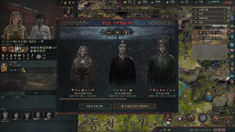 동아시아 최고 능력 좋고 사람 좋으면 아무도 날 괴롭히지 않는다고~!_5.webp