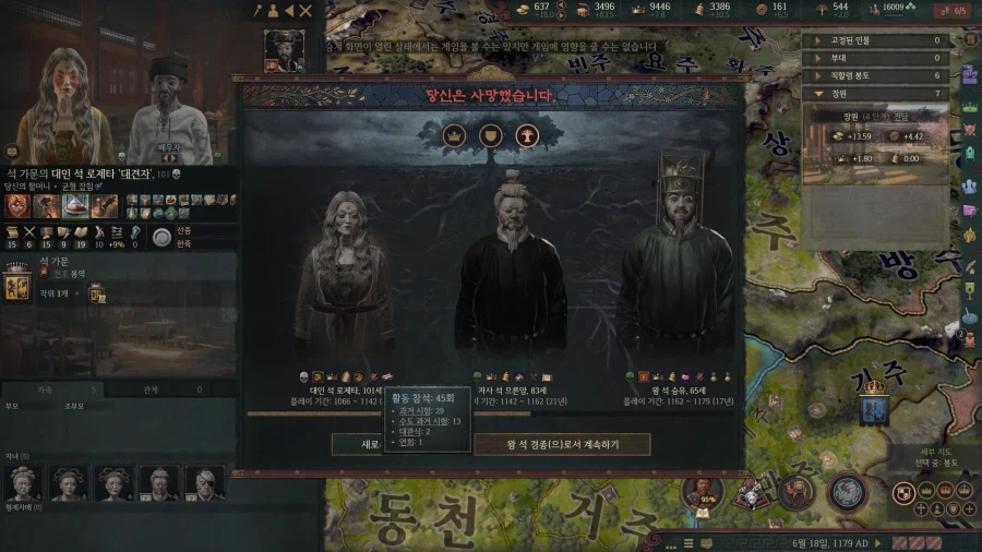 동아시아 최고 능력 좋고 사람 좋으면 아무도 날 괴롭히지 않는다고~!_6.webp