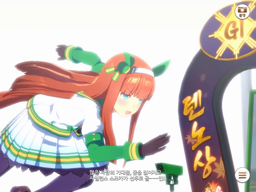 말딸)드디어 사이게에게 구원받은 원본마_4.webp