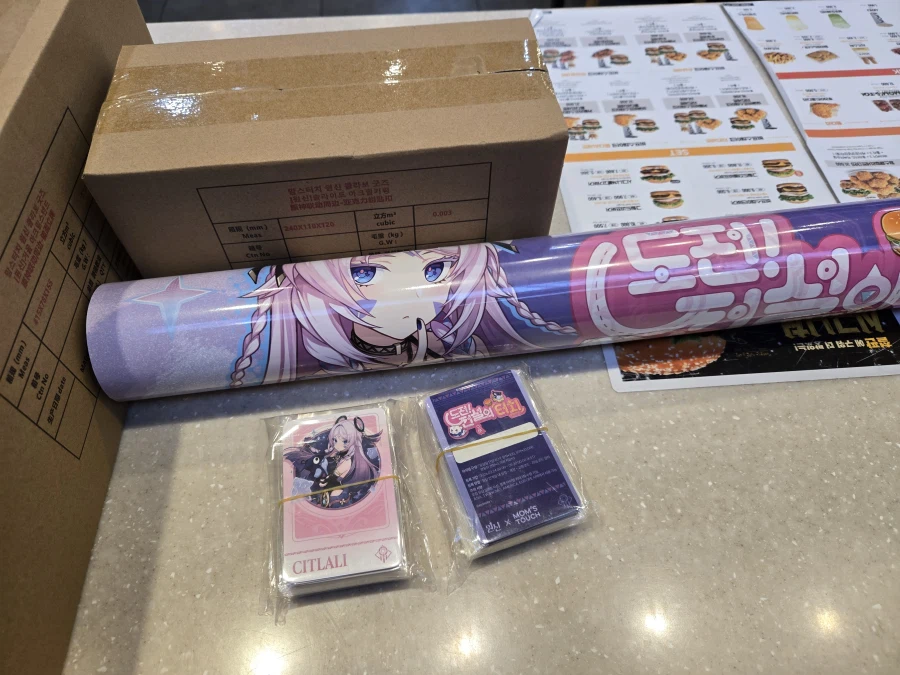 [원신] 맘스터치 원신 콜라보까지하다니_4.webp