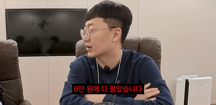 삼성전자 대주주라는 충주맨 김선태_3.webp