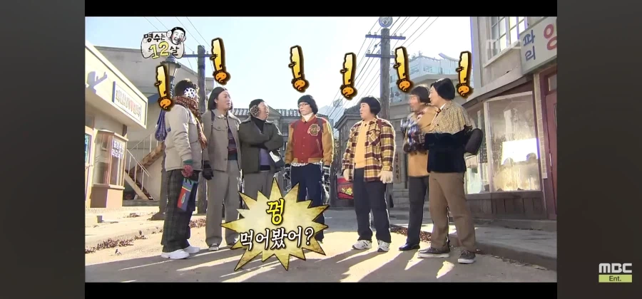 야 니네 꿩 먹어봤냐?_1.webp