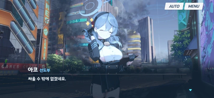 블루아카) '그 기억 2'_1.webp